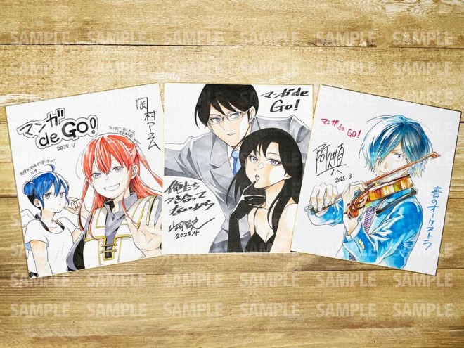 Manga Artist's Autographed Art